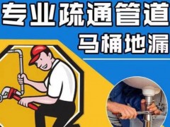 巫山管网疏通解民忧 暖心服务获锦旗